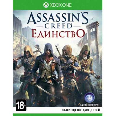 Assassins Creed Единство - Специальное издание [Xbox One, русская версия] 